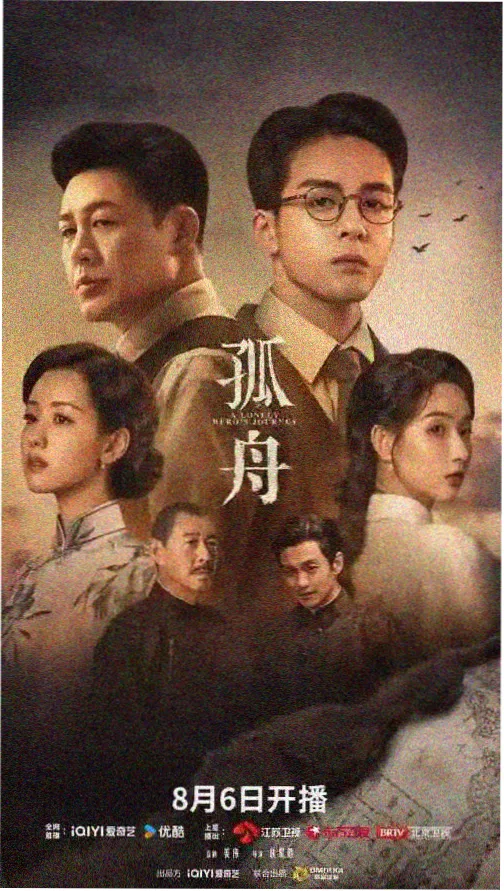镇场型长者原型速查卡封面