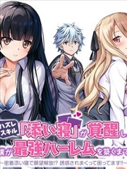 转折段名场面信息交接观察页